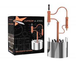 Самогонный аппараты Cuprum & Steel: Galaxy