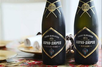 Шампанское Абрау-Дюрсо 